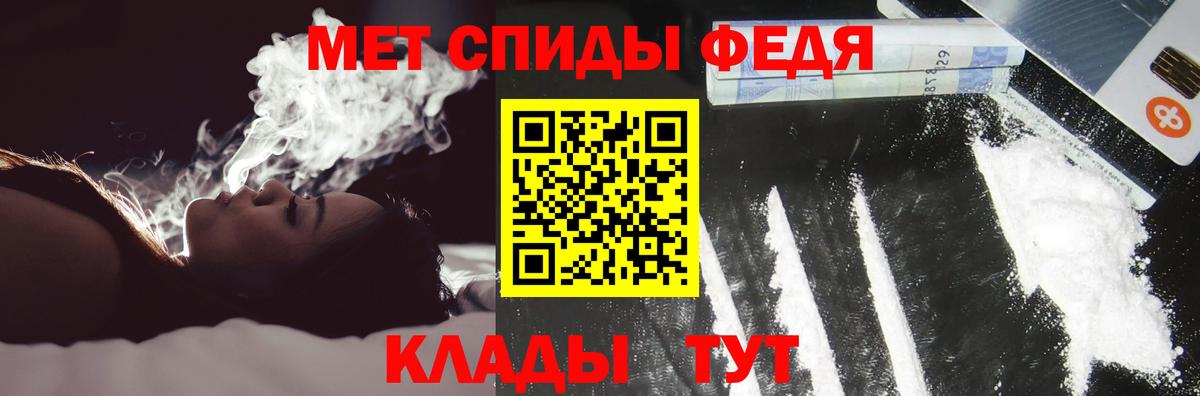 Шебекино  АМФЕТАМИН VHQ  Amphetamine  АМФЕТАМИН  Вход с VPN 