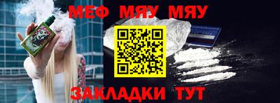 МДМА Кингисепп