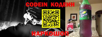 гашишное масло Камышлов