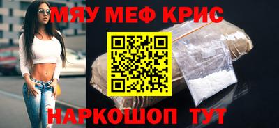 гашишное масло Камышлов