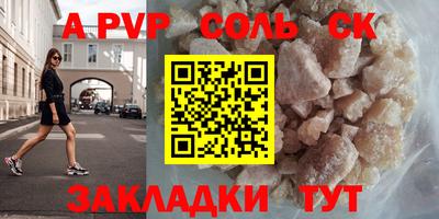 кокаин VHQ Кандалакша