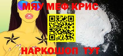 бошки Кинель
