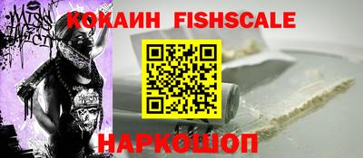 гашишное масло Камышлов