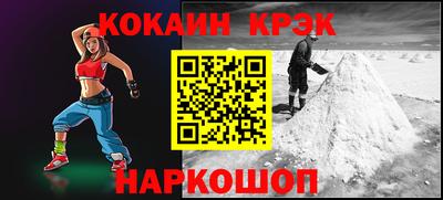кокаин VHQ Кандалакша