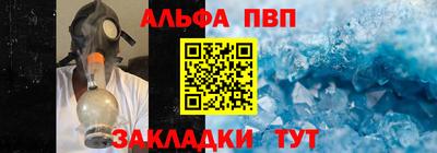 кокаин VHQ Кандалакша