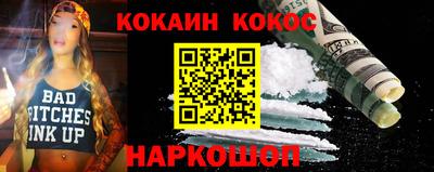 гашишное масло Камышлов