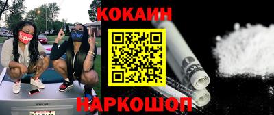 гашишное масло Камышлов