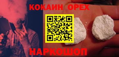 гашишное масло Камышлов