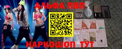кристаллы Кимры