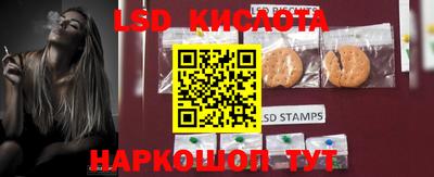 гашишное масло Камышлов