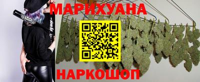 гашишное масло Камышлов