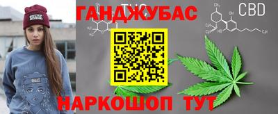 гашишное масло Камышлов