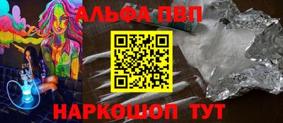 стаф Канаш