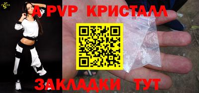бошки Кинель