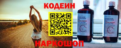 гашишное масло Камышлов