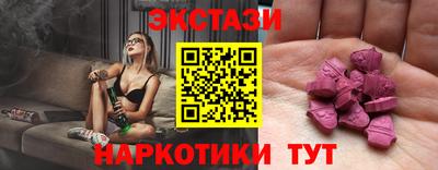 гашишное масло Камышлов