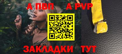 стаф Канаш