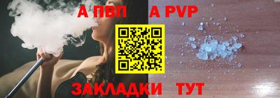 бошки Кинель