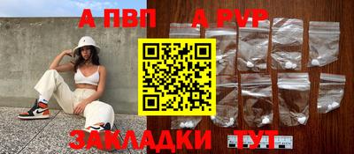 стаф Канаш