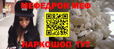 гашишное масло Камышлов