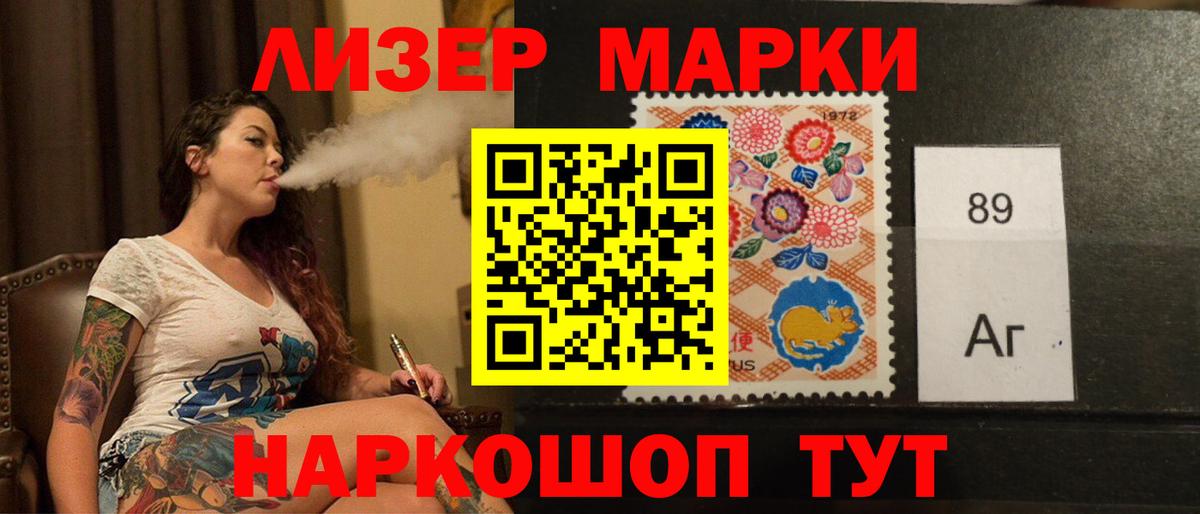 Шебекино  LSD-25 экстази ecstasy  Вход с VPN  Лсд 25 экстази кислота 