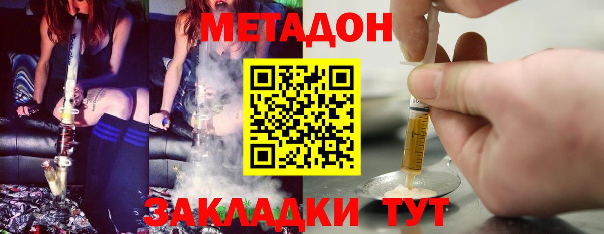 ЭКСТАЗИ Шебекино