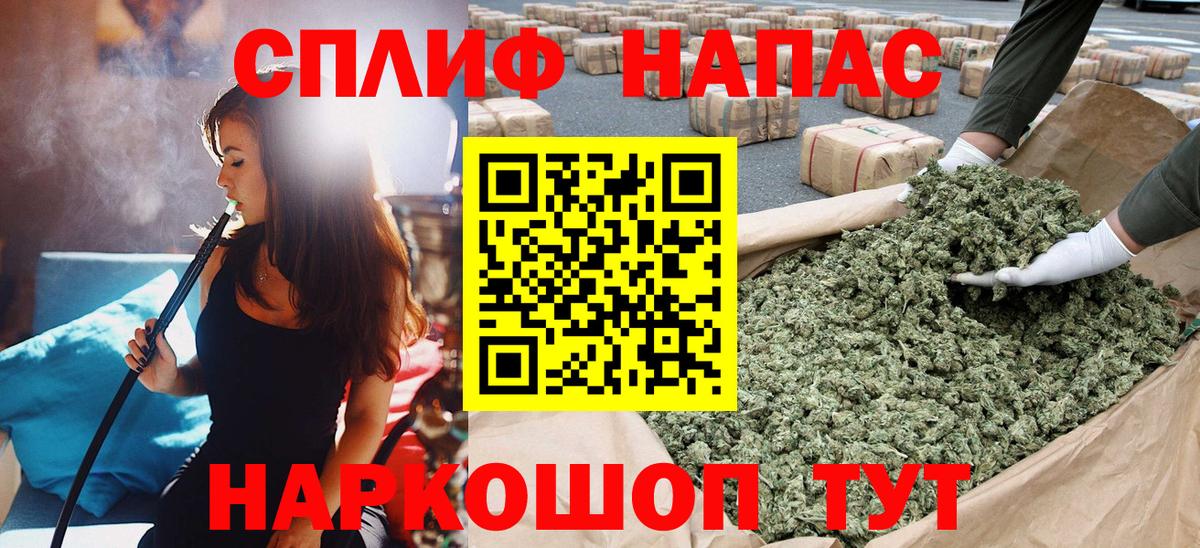 Бошки Шишки LSD WEED Шебекино