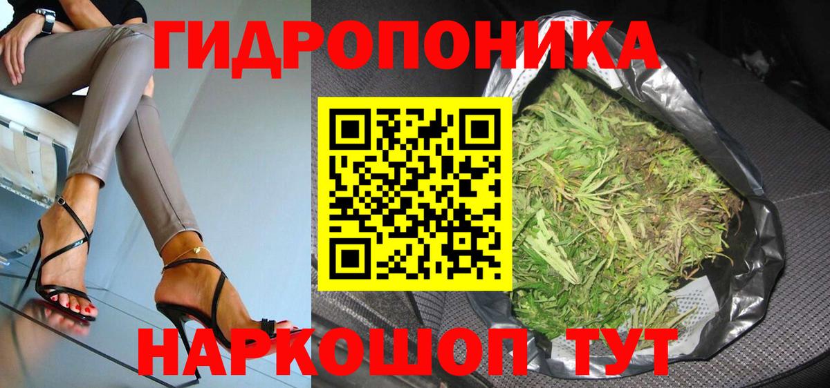МАРИХУАНА сатива  Шишки марихуана THC 21%  Вход с VPN  Шебекино 